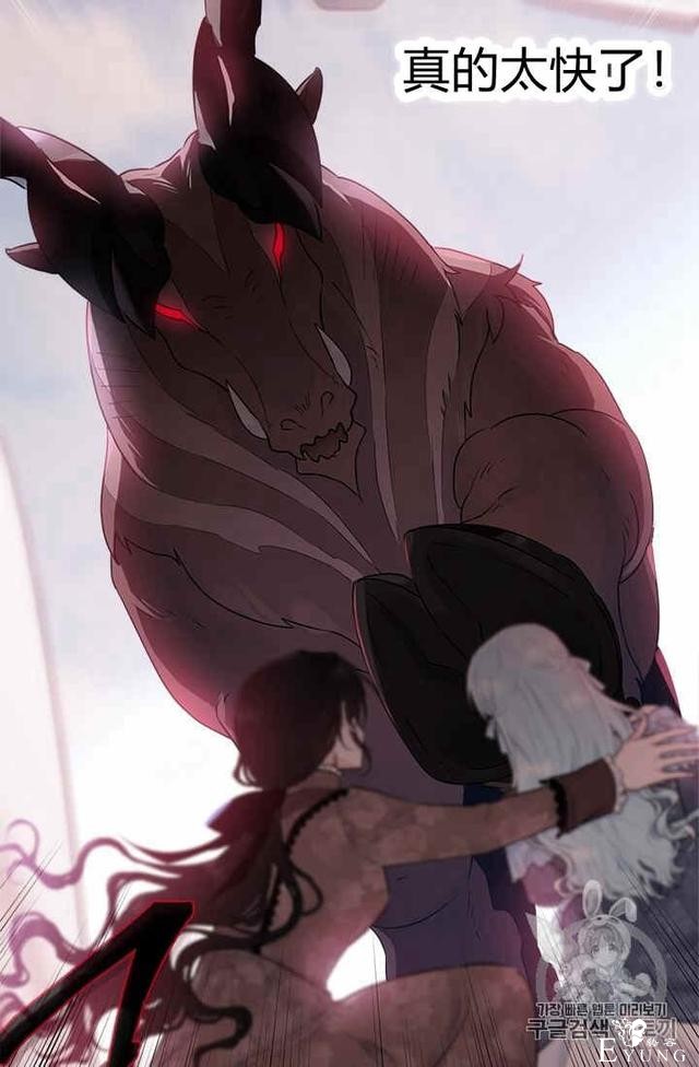 漫画：韩漫-侍奉的小姐成了少爷 32-80.jpg