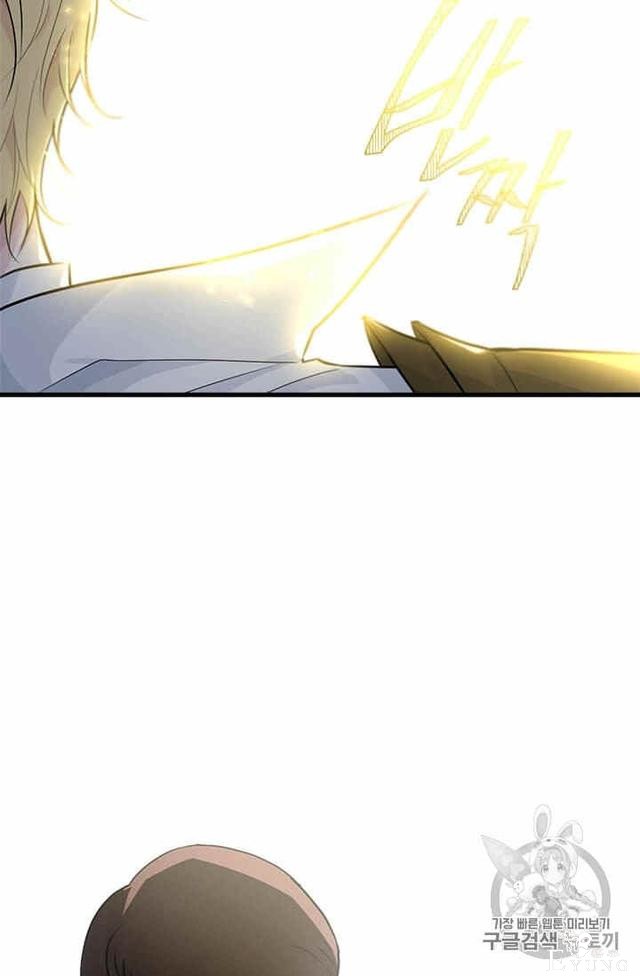 漫画：韩漫-侍奉的小姐成了少爷 32-87.jpg