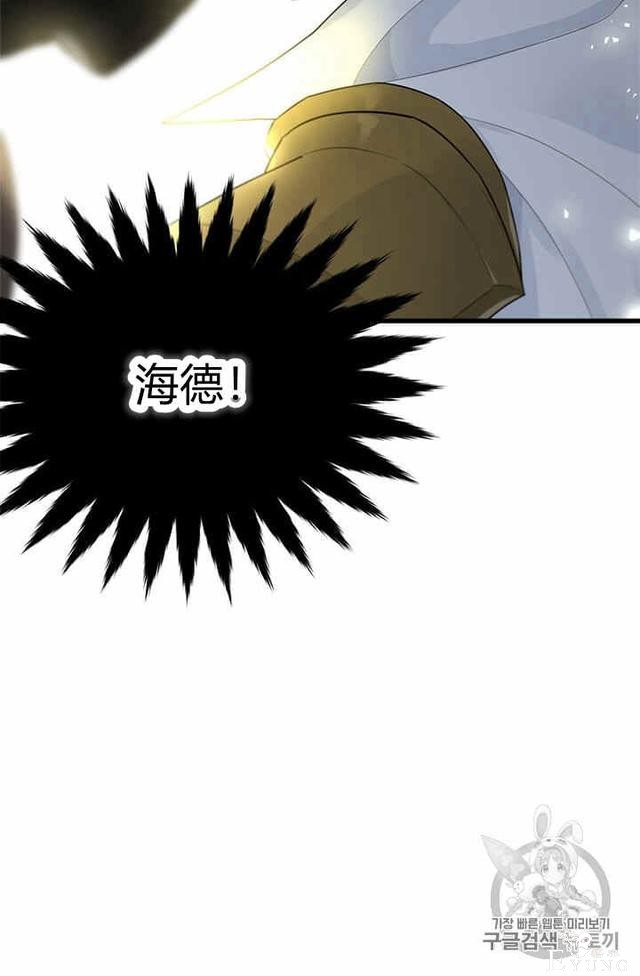 漫画：韩漫-侍奉的小姐成了少爷 32-94.jpg