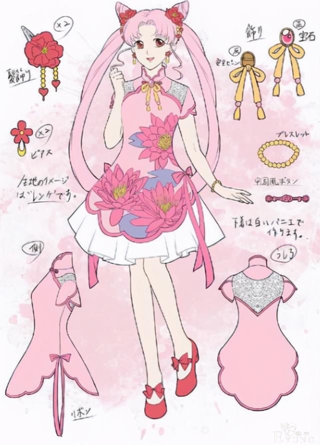 当美少女战士穿上旗袍，月野兔看着萌萌哒，但我最爱天王遥-2.jpg