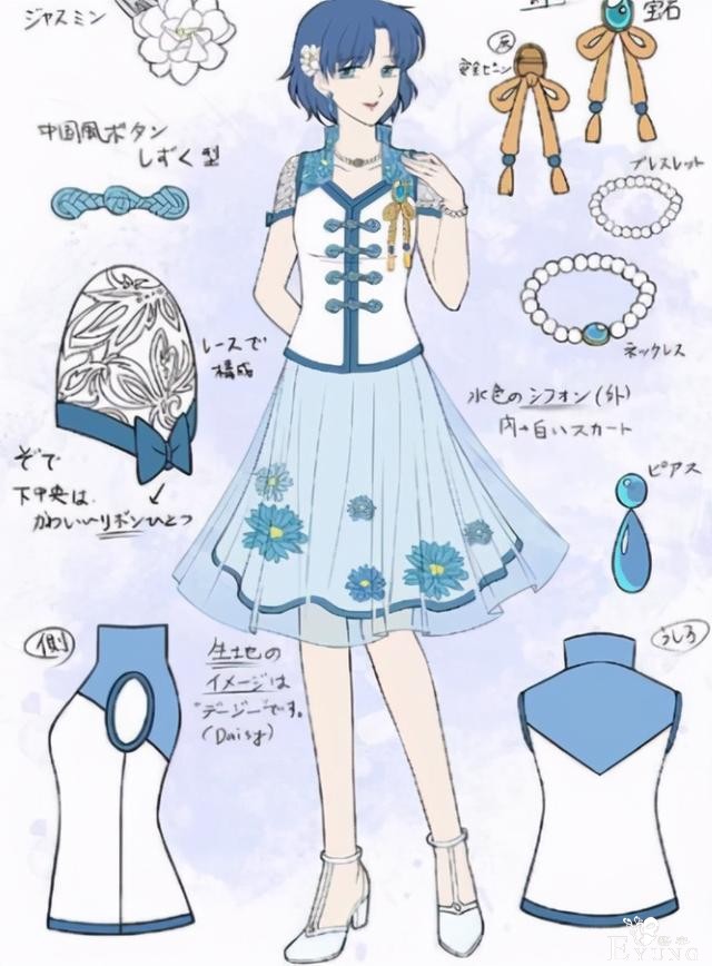 当美少女战士穿上旗袍，月野兔看着萌萌哒，但我最爱天王遥-4.jpg