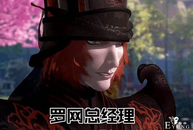 秦时明月：六剑奴与掩日谁更厉害？掩日算不算六剑奴的上级？-1.jpg