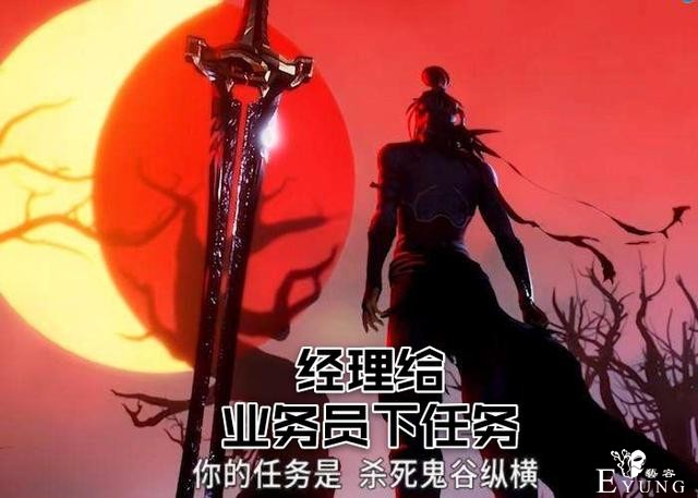 秦时明月：六剑奴与掩日谁更厉害？掩日算不算六剑奴的上级？-8.jpg