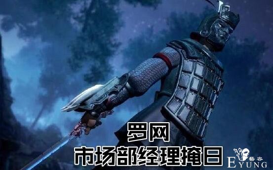 秦时明月：六剑奴与掩日谁更厉害？掩日算不算六剑奴的上级？-7.jpg