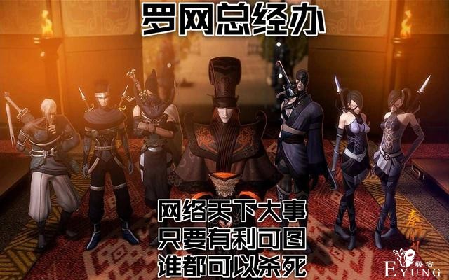 秦时明月：六剑奴与掩日谁更厉害？掩日算不算六剑奴的上级？-9.jpg