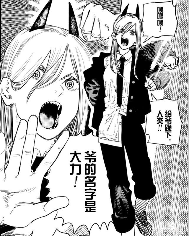 B站漫画翻译再度惹争议，支持正版没错，但翻译让人无语-3.jpg