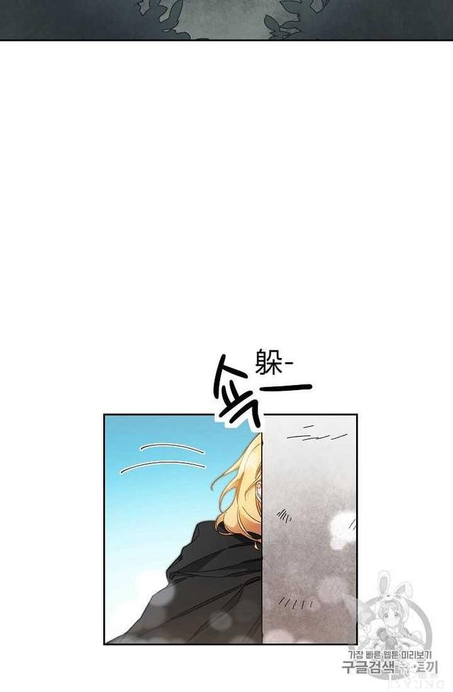 漫画：韩漫-成为小说中的恶毒女王 20-3.jpg