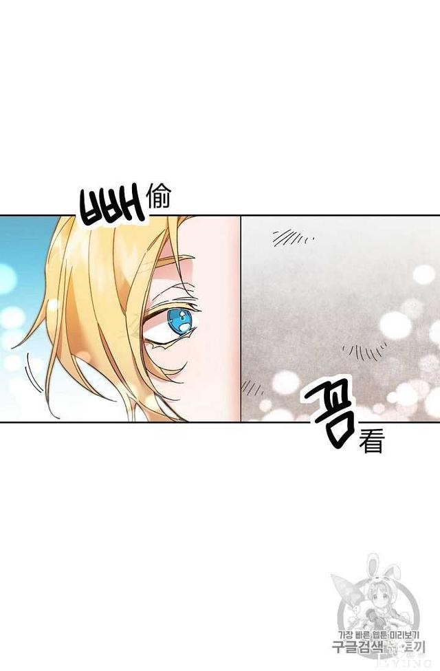 漫画：韩漫-成为小说中的恶毒女王 20-4.jpg