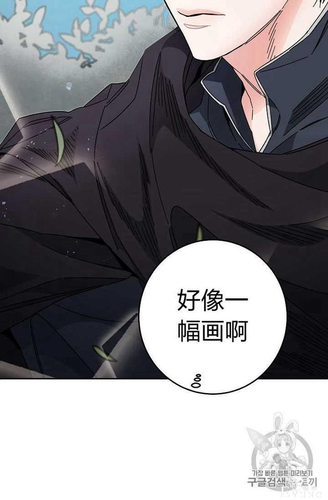 漫画：韩漫-成为小说中的恶毒女王 20-6.jpg
