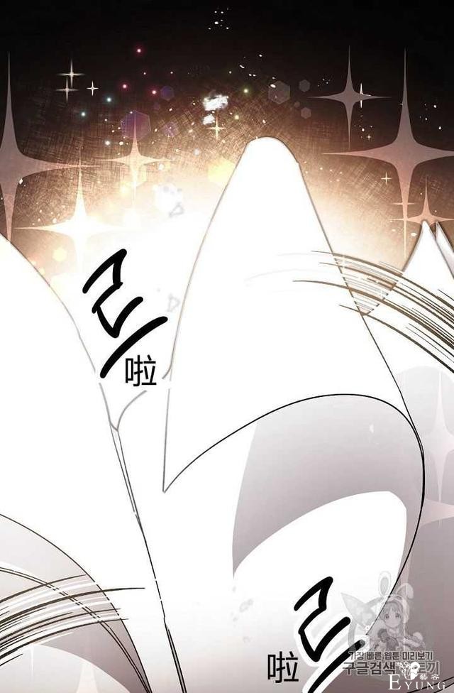 漫画：韩漫-成为小说中的恶毒女王 20-9.jpg