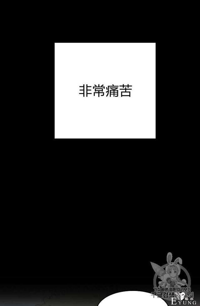 漫画：韩漫-成为小说中的恶毒女王 20-24.jpg