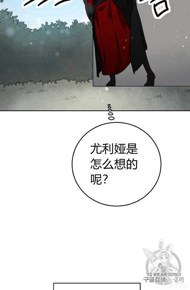 漫画：韩漫-成为小说中的恶毒女王 20-27.jpg