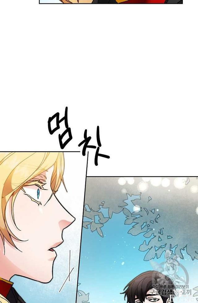 漫画：韩漫-成为小说中的恶毒女王 20-34.jpg