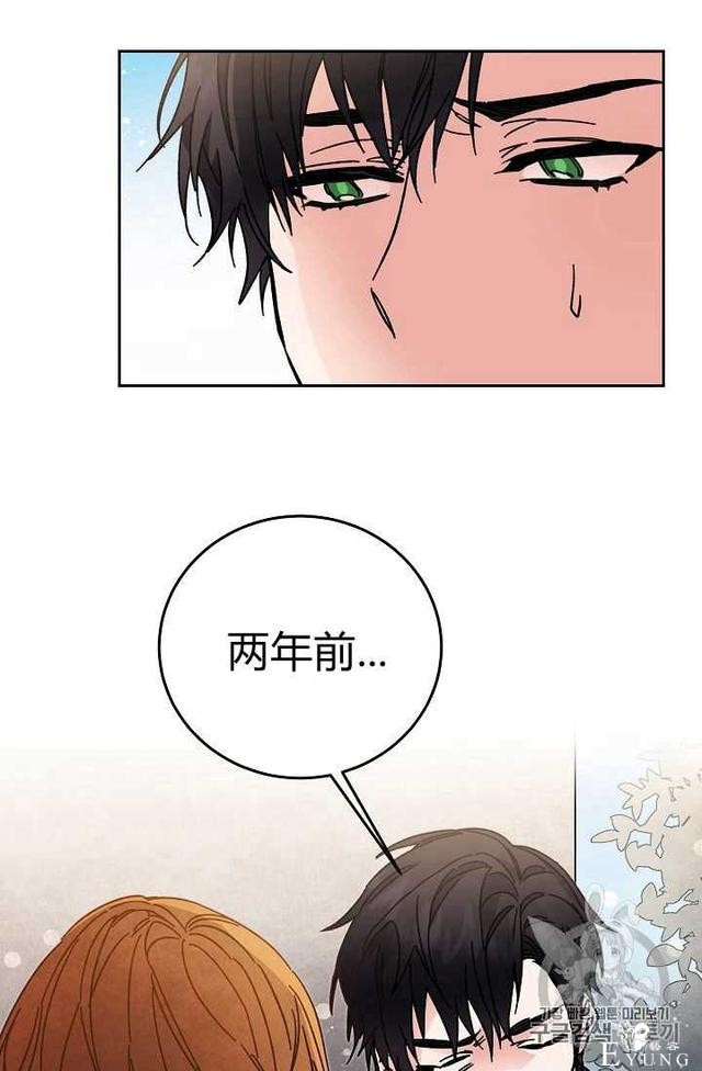 漫画：韩漫-成为小说中的恶毒女王 20-63.jpg
