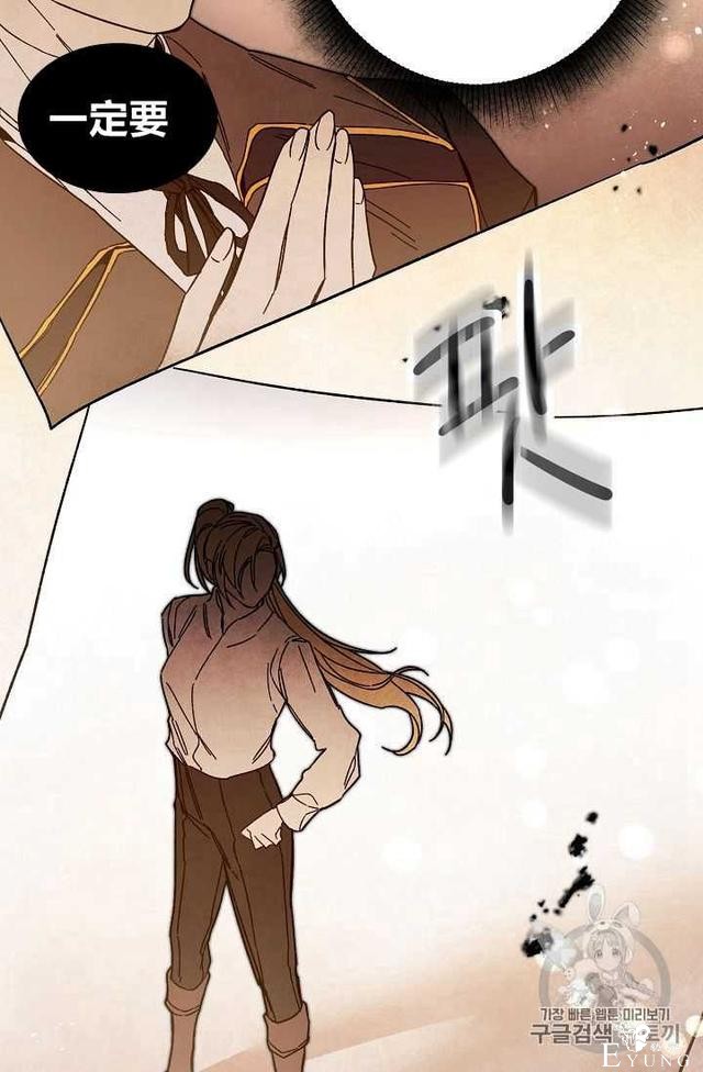漫画：韩漫-成为小说中的恶毒女王 20-69.jpg