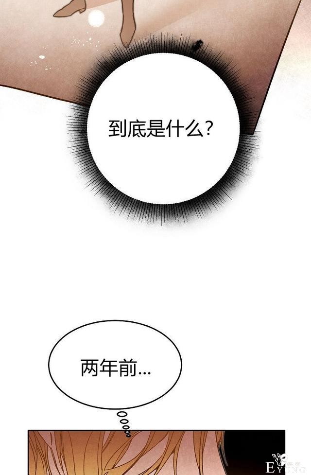 漫画：韩漫-成为小说中的恶毒女王 20-70.jpg