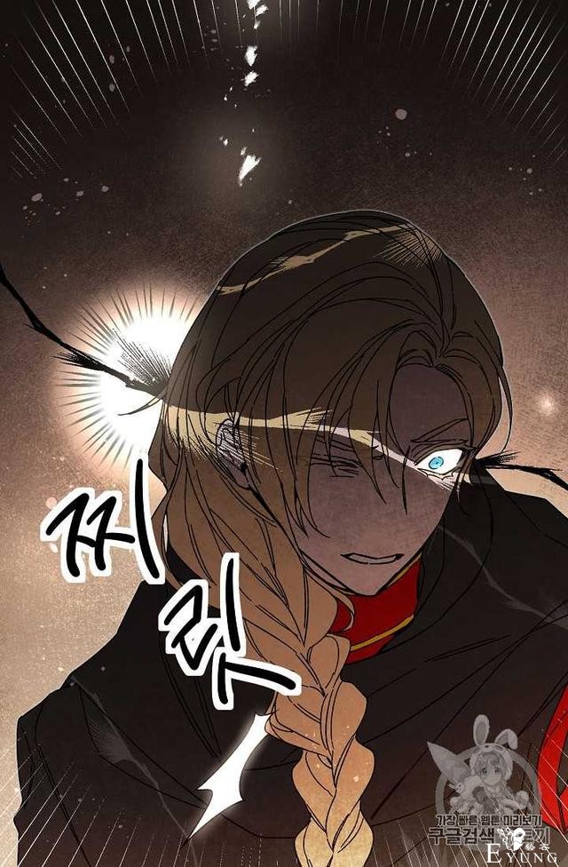 漫画：韩漫-成为小说中的恶毒女王 20-79.jpg