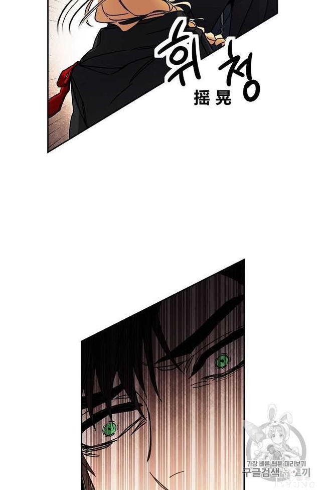 漫画：韩漫-成为小说中的恶毒女王 20-81.jpg