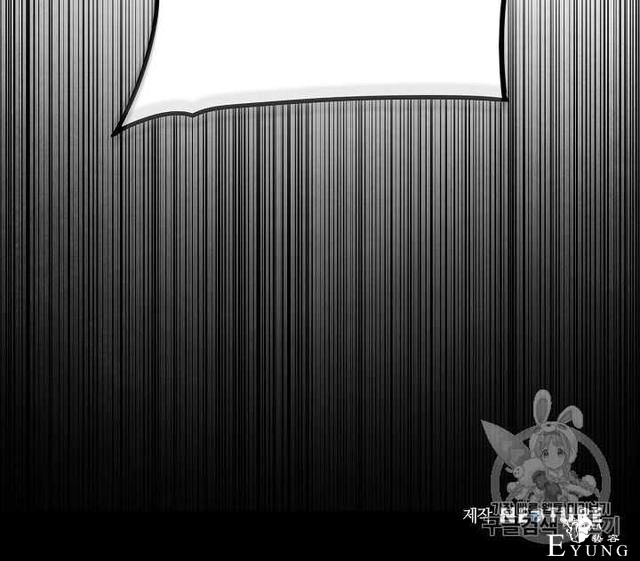 漫画：韩漫-成为小说中的恶毒女王 20-83.jpg