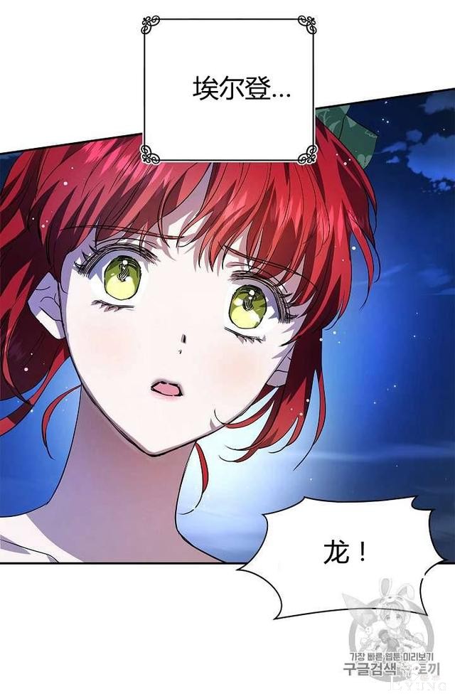 漫画：韩漫-丈夫隐藏了他的容貌 20-4.jpg