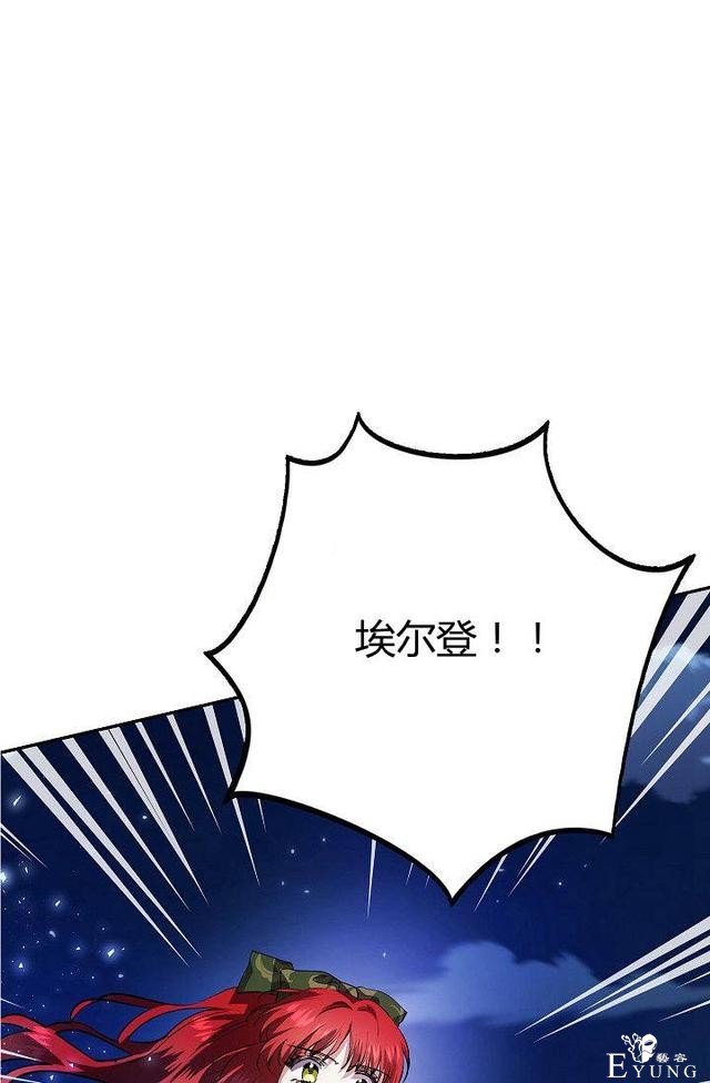 漫画：韩漫-丈夫隐藏了他的容貌 20-1.jpg