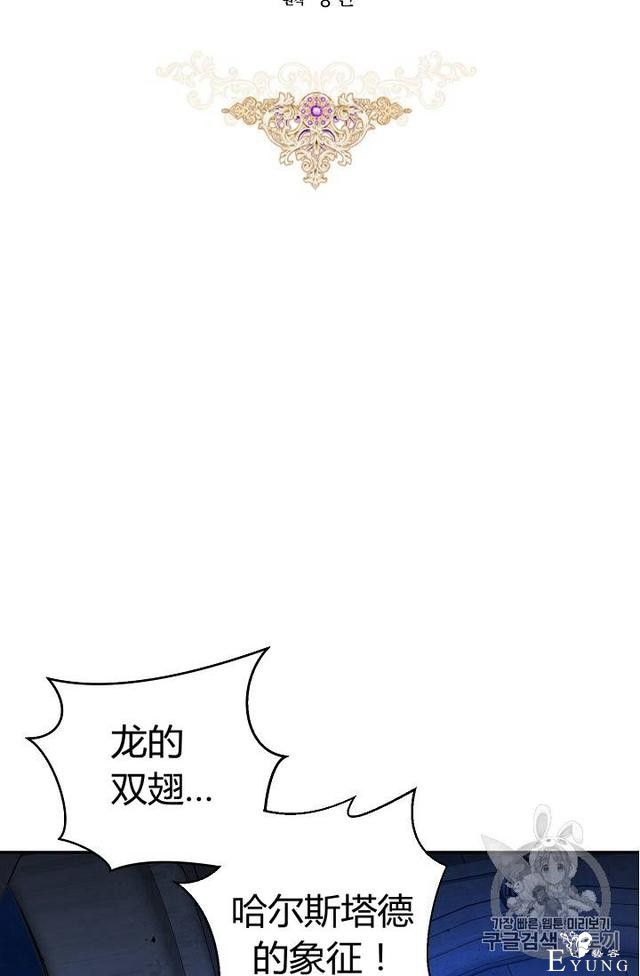 漫画：韩漫-丈夫隐藏了他的容貌 20-7.jpg