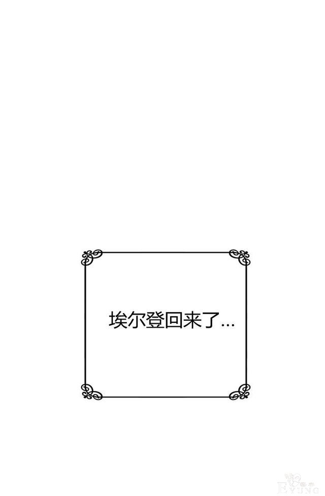 漫画：韩漫-丈夫隐藏了他的容貌 20-5.jpg