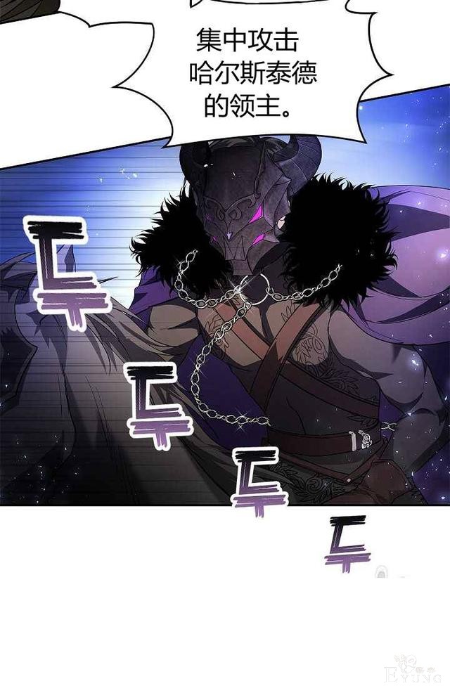 漫画：韩漫-丈夫隐藏了他的容貌 20-14.jpg