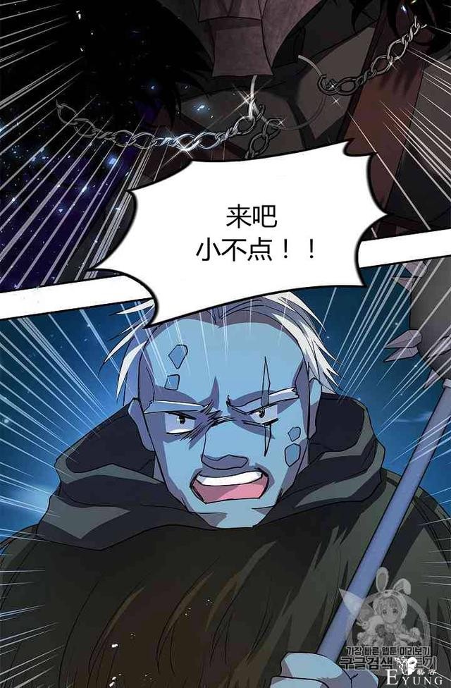 漫画：韩漫-丈夫隐藏了他的容貌 20-23.jpg