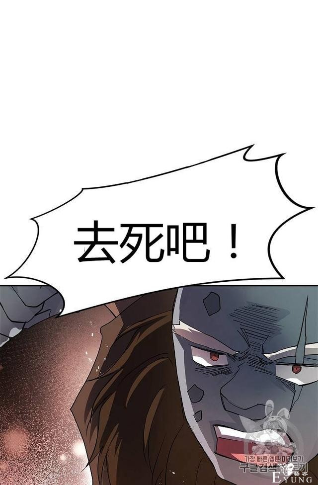 漫画：韩漫-丈夫隐藏了他的容貌 20-34.jpg