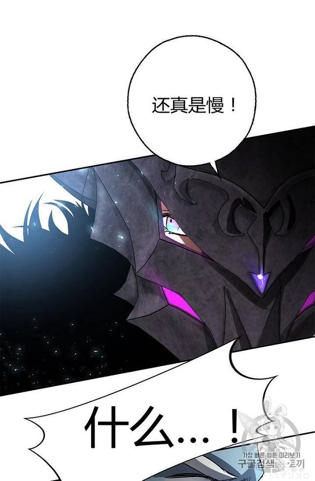 漫画：韩漫-丈夫隐藏了他的容貌 20-37.jpg