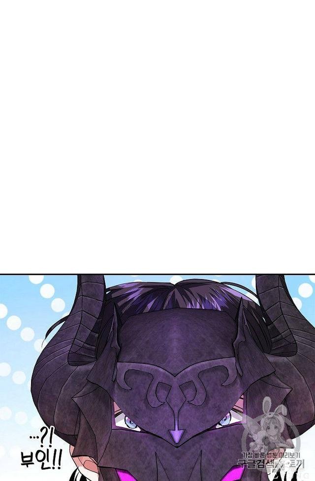 漫画：韩漫-丈夫隐藏了他的容貌 20-48.jpg