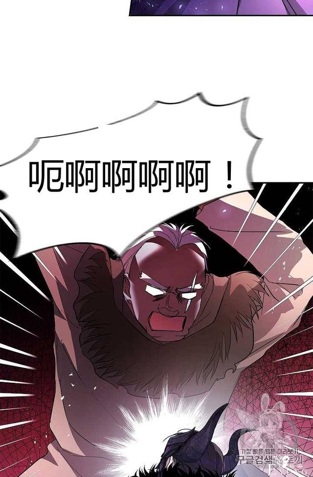 漫画：韩漫-丈夫隐藏了他的容貌 20-52.jpg