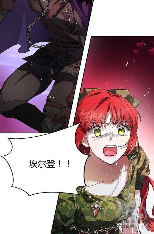 漫画：韩漫-丈夫隐藏了他的容貌 20-61.jpg