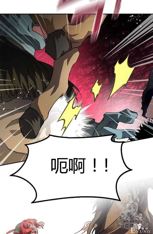 漫画：韩漫-丈夫隐藏了他的容貌 20-71.jpg