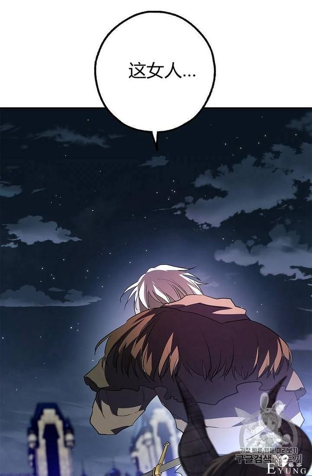 漫画：韩漫-丈夫隐藏了他的容貌 20-76.jpg