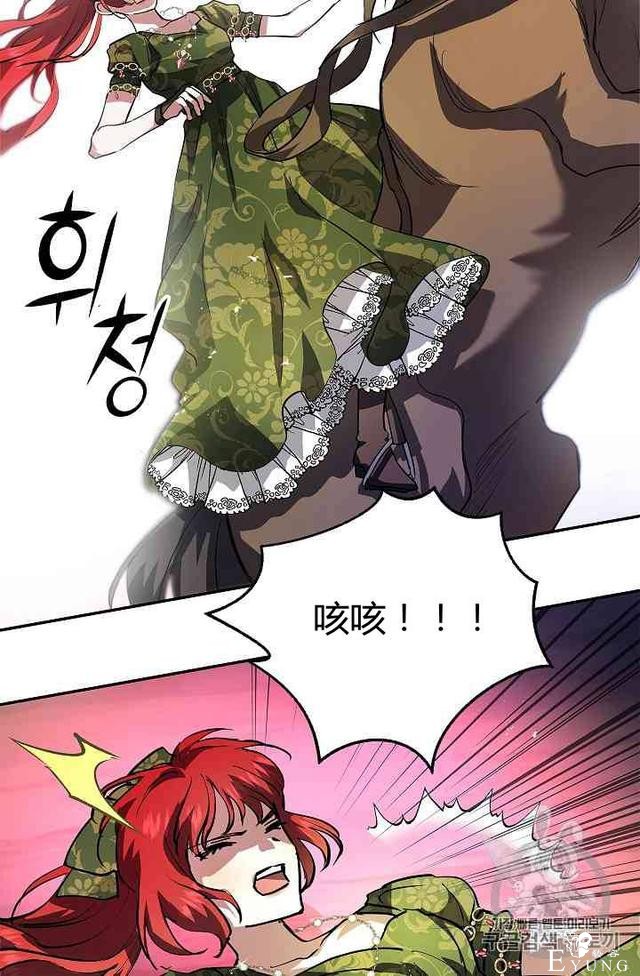 漫画：韩漫-丈夫隐藏了他的容貌 20-72.jpg