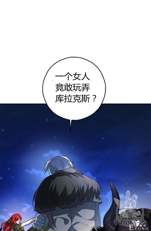 漫画：韩漫-丈夫隐藏了他的容貌 20-80.jpg