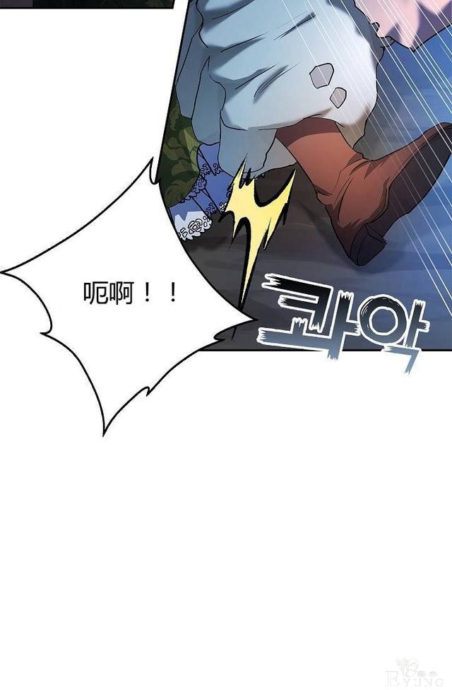 漫画：韩漫-丈夫隐藏了他的容貌 20-79.jpg