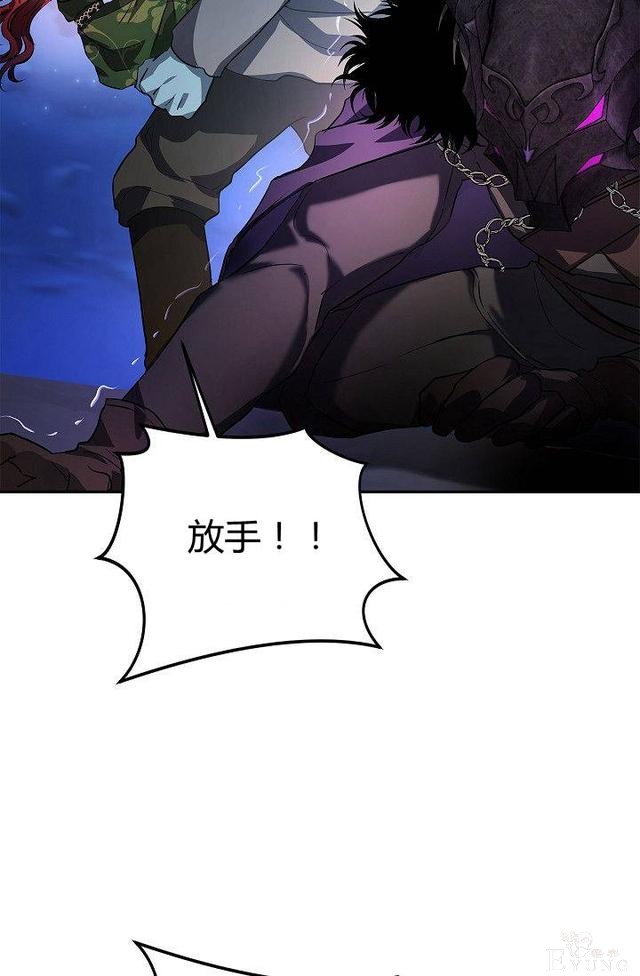 漫画：韩漫-丈夫隐藏了他的容貌 20-81.jpg