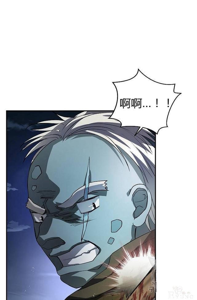 漫画：韩漫-丈夫隐藏了他的容貌 20-85.jpg