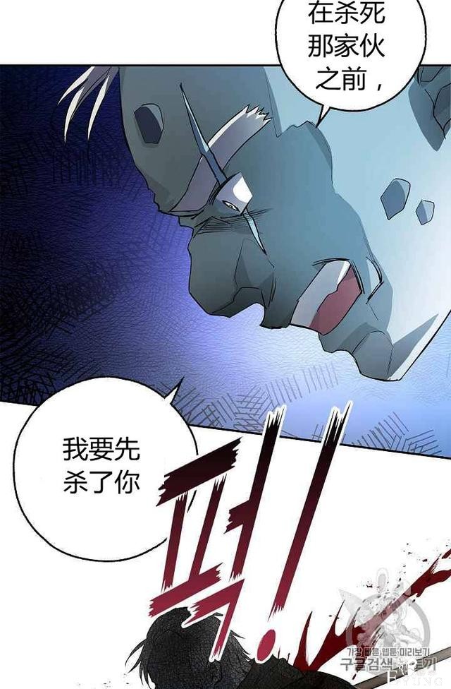 漫画：韩漫-丈夫隐藏了他的容貌 20-83.jpg