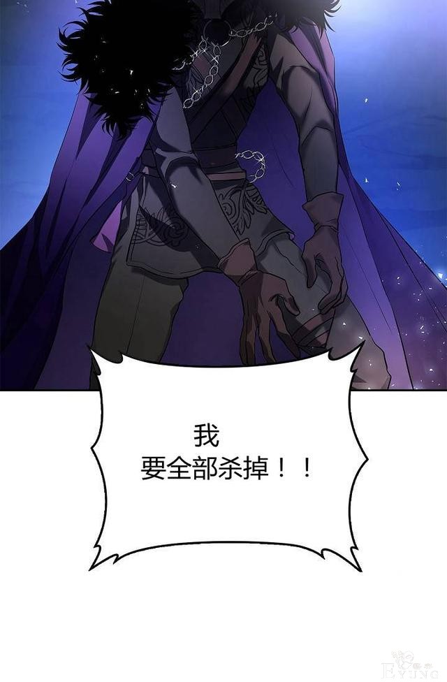 漫画：韩漫-丈夫隐藏了他的容貌 20-87.jpg