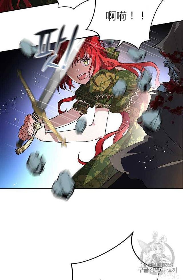 漫画：韩漫-丈夫隐藏了他的容貌 20-89.jpg