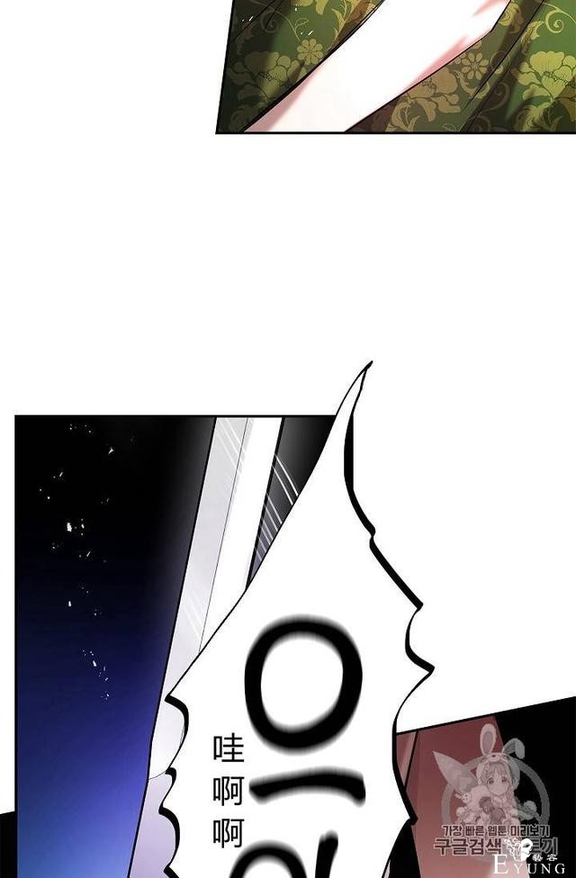 漫画：韩漫-丈夫隐藏了他的容貌 20-92.jpg