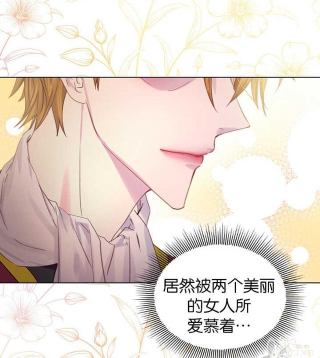 漫画：韩漫-女骑士的生存法则 20-23.jpg
