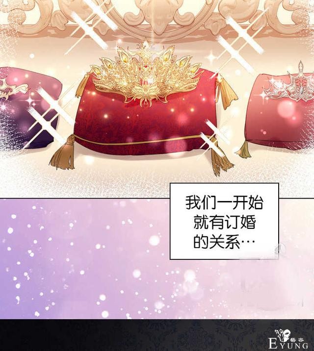 漫画：韩漫-女骑士的生存法则 20-26.jpg