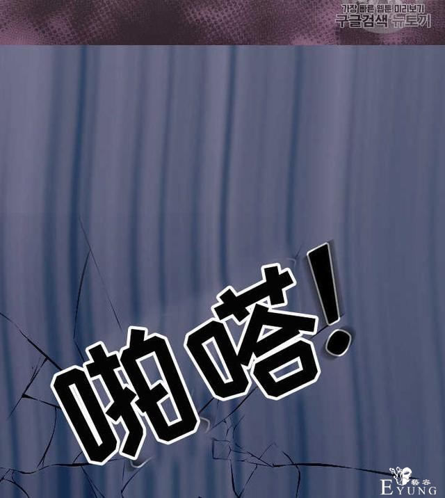 漫画：韩漫-女骑士的生存法则 20-35.jpg