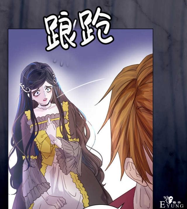 漫画：韩漫-女骑士的生存法则 20-42.jpg