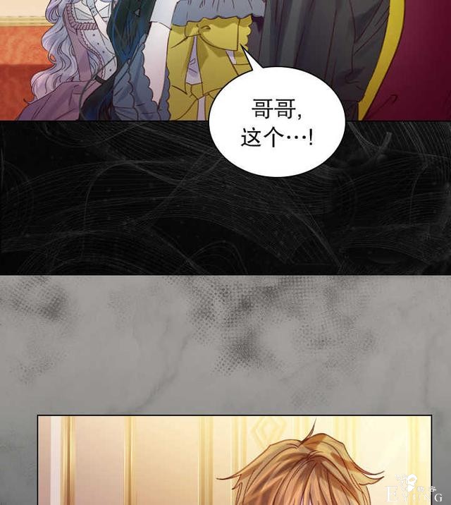 漫画：韩漫-女骑士的生存法则 20-40.jpg